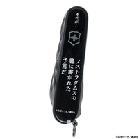 「ビクトリノックス ハントマンだよ!!」