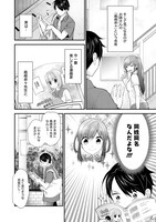 「島崎奈々＠お仕事募集中」1巻より。