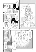 「島崎奈々＠お仕事募集中」1巻より。