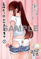 メロンブックス特典