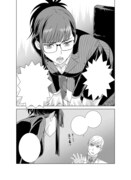 「社長、恋人のフリをして私の父に会ってください。」より。