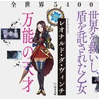 あなたはベディヴィエール?それとも呪腕のハサン?「劇場版FGO」キャラ診断