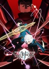 「ワールドトリガー」2ndシーズンのKV公開、三雲修と空閑遊真の背後にガトリンの姿