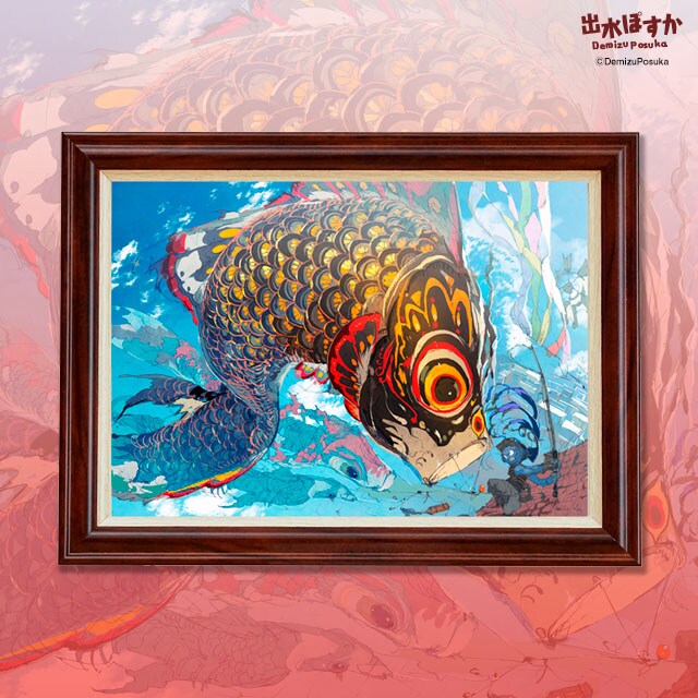 「刺しゅうアート『竜の子』」