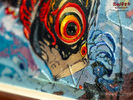 「刺しゅうアート『竜の子』」