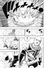 「クロちゃんはじめての異世界転生」より。