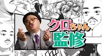 ComicFestaのテレビCMより。