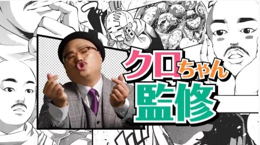 ComicFestaのテレビCMより。