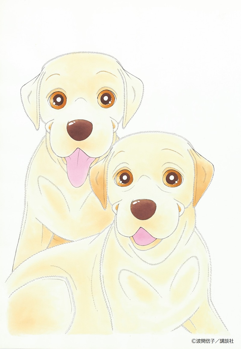 「ハッピー！ハッピー♪」より。