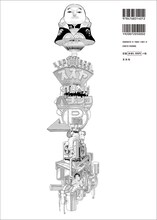 「井上三太画集 SARU」裏表紙