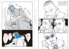 「井上三太画集 SARU」より。