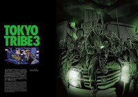 「井上三太画集 SARU」より。