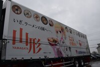 「ラーメン大好き小泉さん」デザイントラック