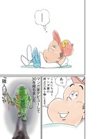 「三太のLAライフ」より。