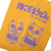 「ねこぢるバッグ」