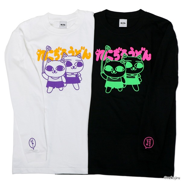 「ねこぢるロンT」