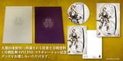 「久能山東照宮傳世の文化財 刀剣編」と「『刀剣乱舞-ONLINE-』コラボレーション『天下人の愛刀と写し』展 記念グッズ3種セット」