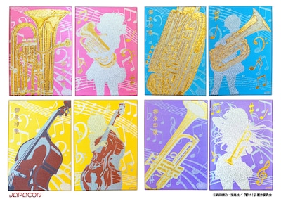 「響け！ユーフォニアム」の御朱印帳。左上から時計回りに久美子、葉月、麗奈、緑輝。