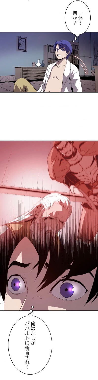 「8サークル魔術師の転生」より。