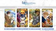 Production I.Gが描き下ろした「Fate /Grand Order」の概念礼装。