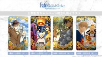 Production I.Gが描き下ろした「Fate /Grand Order」の概念礼装。