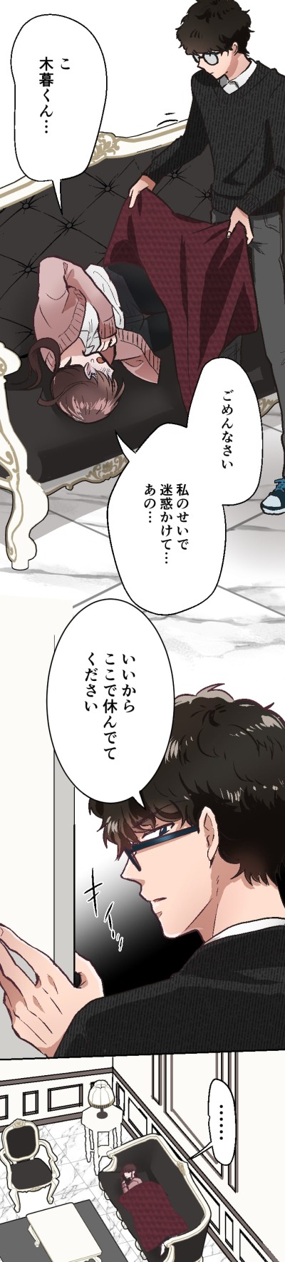 「アフター5ホスト」より。