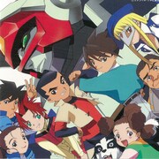 「GEAR戦士電童」W-Infinity、COUNT DOWN、キャラソン、サントラを一挙サブスク解禁