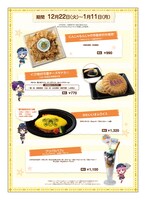 原宿店のメニュー。