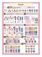 原宿店のグッズの一部。