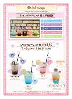 心斎橋店のメニュー。