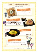 心斎橋店のメニュー。