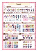 心斎橋店のグッズの一部。