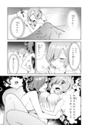 「咲ちゃんは淫魔の子(合掌)」より。