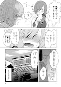 「咲ちゃんは淫魔の子(合掌)」より。