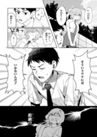 「咲ちゃんは淫魔の子（合掌）」より。