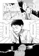 「咲ちゃんは淫魔の子(合掌)」より。