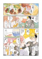 「自転車屋さんの高橋くん」2巻より。