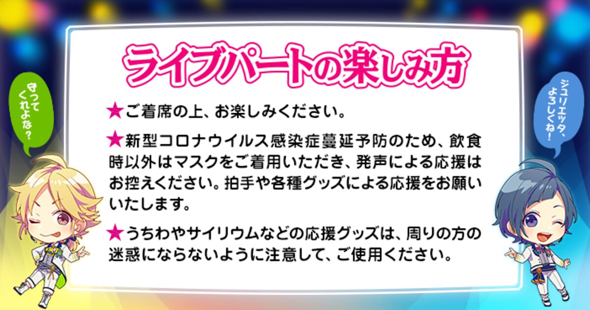 LIP×LIP映画、週替りの入場者プレゼント＆バーチャルライブパート 