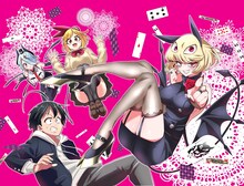 「デビィ・ザ・コルシファは負けず嫌い」カラーカット (c)平方昌宏/集英社