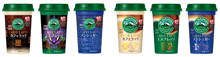コラボパッケージは計6種。