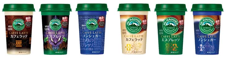 エヴァ」と「マウントレーニア」がコラボ、ロンギヌスの槍型ストロー 