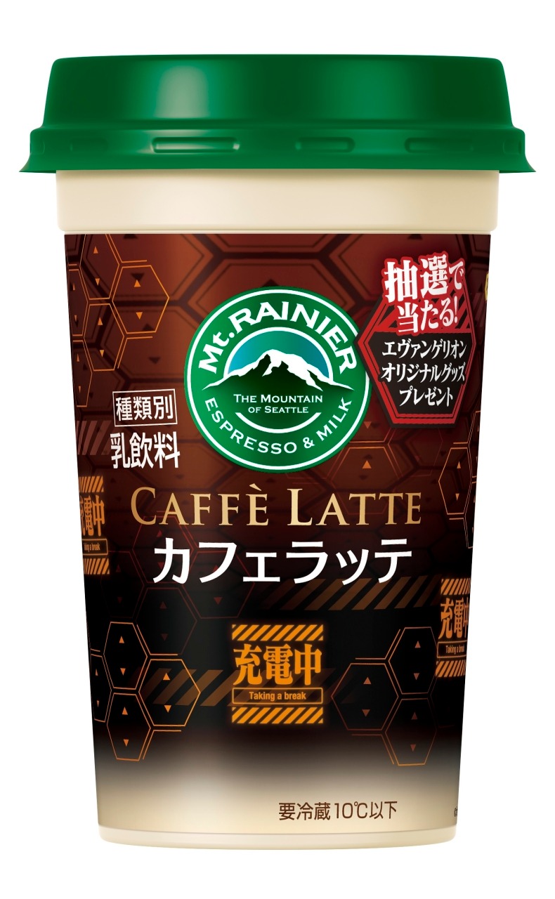 「マウントレーニア カフェラッテ」のコラボパッケージ。