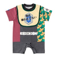 「なりきりスタイ＆カバーオールセット（冨岡義勇）」