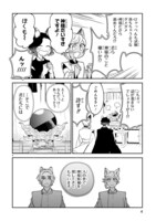 「かみさまのおつかい」より。