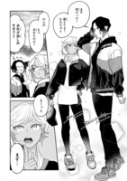 「かみさまのおつかい」より。