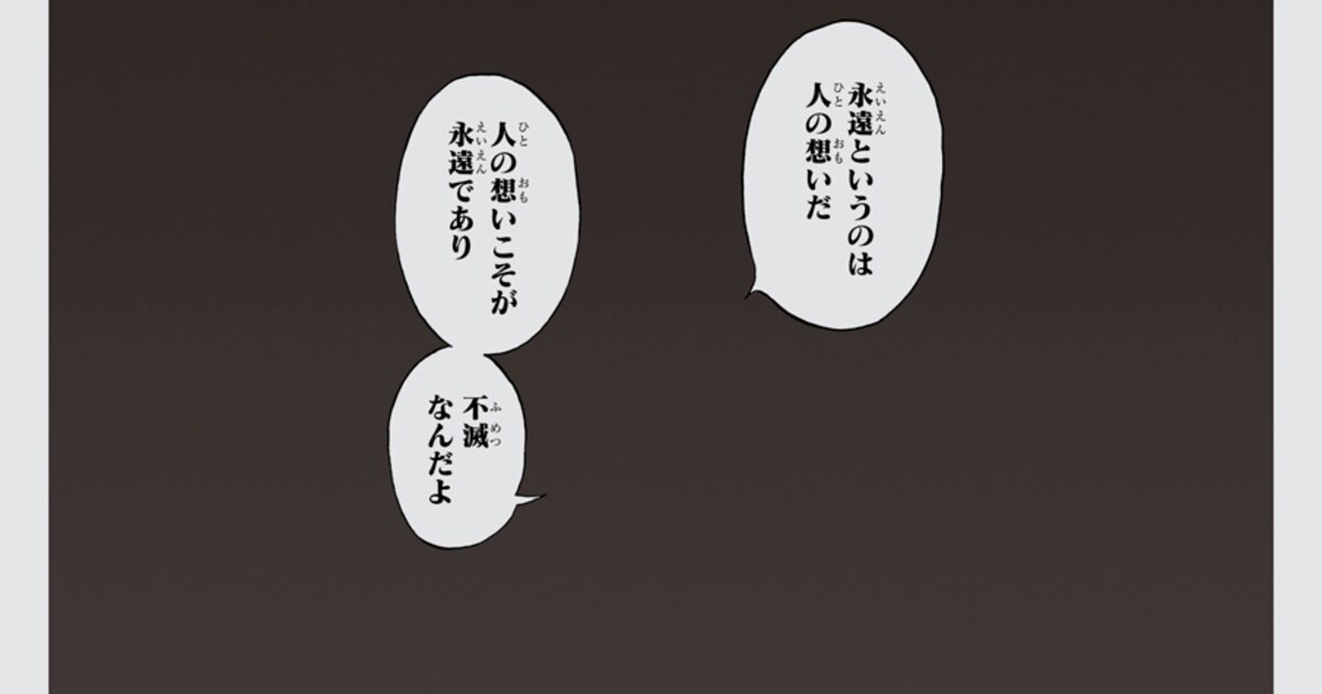 kimetsu_kanketsukankinenkoukok 