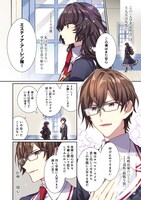 「悪役令嬢ですが攻略対象の様子が異常すぎる＠comic」第1話より。