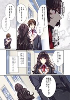 「悪役令嬢ですが攻略対象の様子が異常すぎる＠comic」第1話より。
