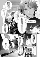 「悪役令嬢ですが攻略対象の様子が異常すぎる＠comic」第1話より。