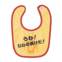 「なりきりスタイ＆カバーオールセット（煉獄杏寿郎）」